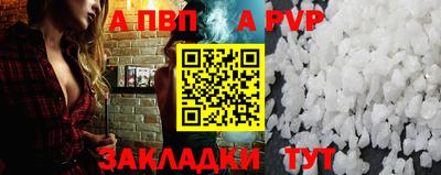 марки lsd Апрелевка