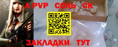 марки lsd Апрелевка