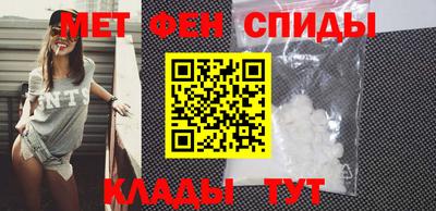 мескалин Бийск