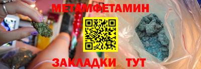 скорость mdpv Аргун