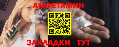 ALPHA PVP Апшеронск