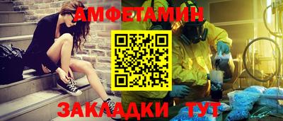 ALPHA PVP Апшеронск