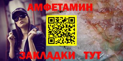 ALPHA PVP Апшеронск