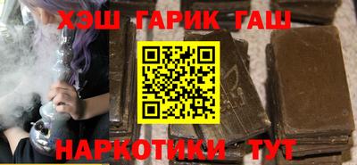 герыч Абинск