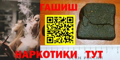 ALPHA PVP Апшеронск