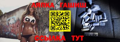 мескалин Бийск