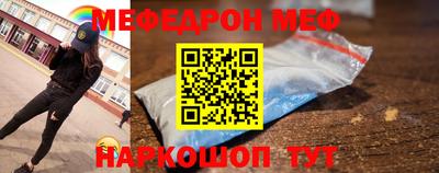 МДМА Беслан