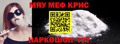 скорость mdpv Аргун