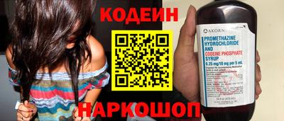 марки nbome Берёзовский