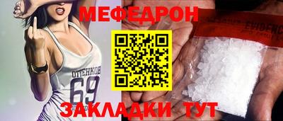 мескалин Бийск