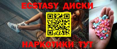 сатива Донецк