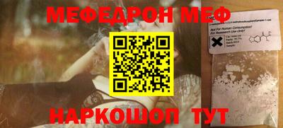 МДМА Беслан