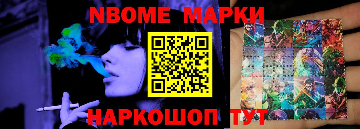 Боровичи  Лсд 25 экстази ecstasy  Вход с VPN 