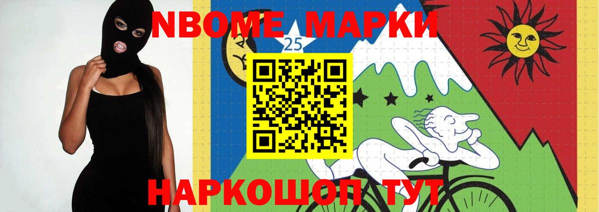 LSD-25 экстази кислота Боровичи