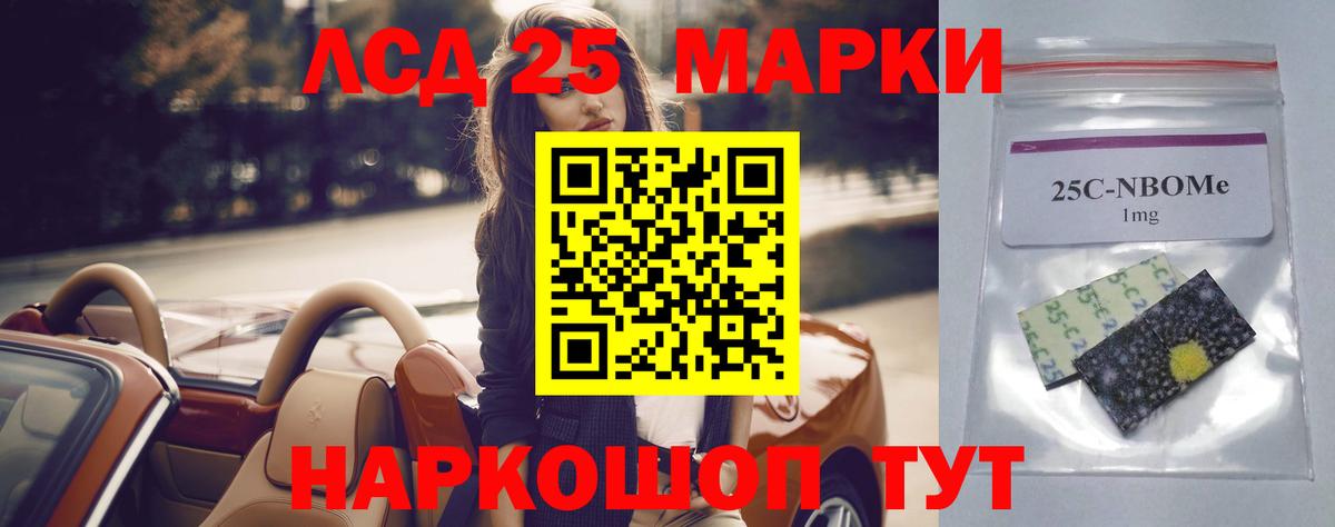 LSD-25 экстази  Боровичи  ЛСД экстази ecstasy  Лсд 25 экстази ecstasy 