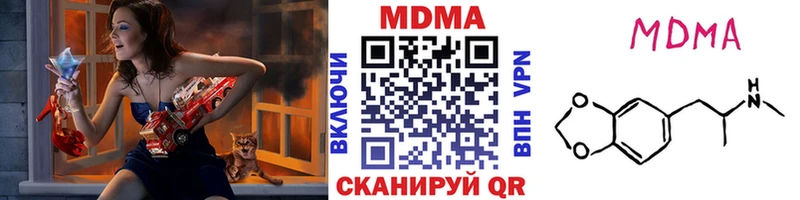 где можно купить   Боровичи  МДМА VHQ 