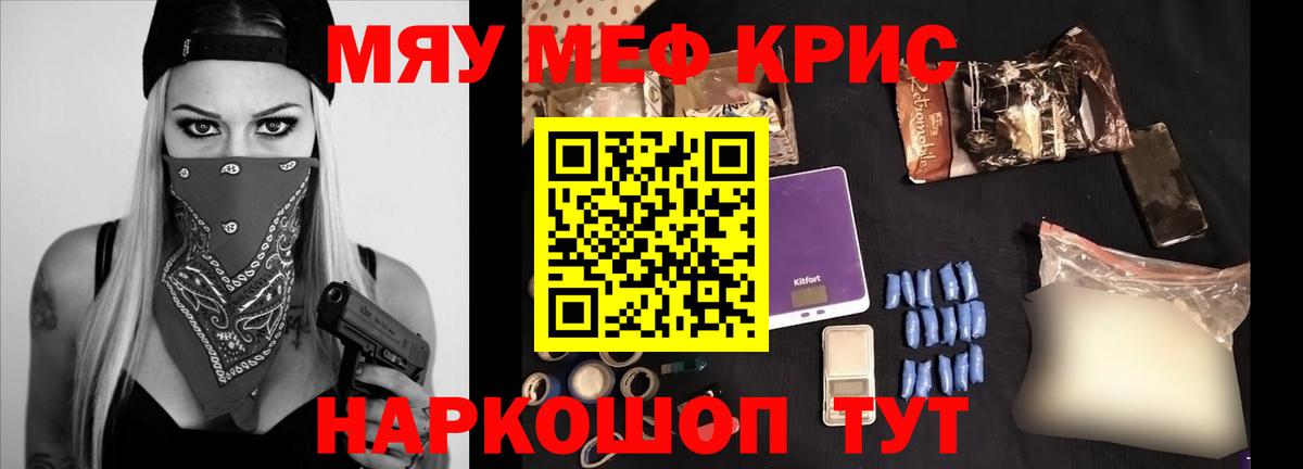 COCAIN  Боровичи  Гарик  Мефедрон  Героин  Альфа-ПВП  Бошки Шишки  Мефедрон  Вход с VPN 