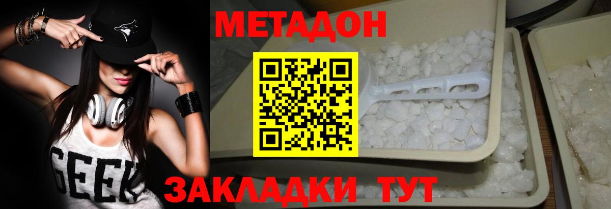ГЕРОИН  Экстази  Марихуана  ГАШИШ  МЕФ   Боровичи  Cocaine  Вход с VPN  Гашиш 