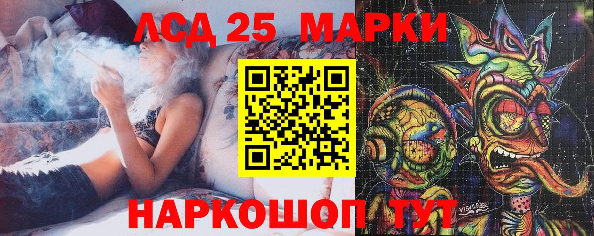 Марки NBOMe  Наркотические марки 1,5мг  Боровичи  Наркотические марки 1,5мг 