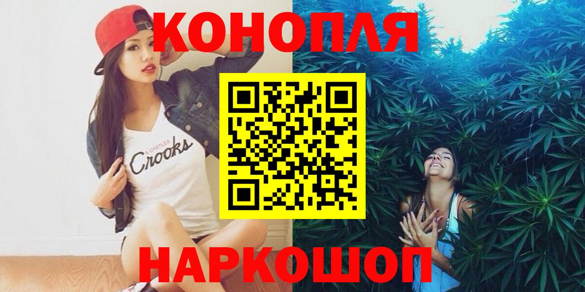 Конопля VHQ  Бошки Шишки Ganja  Марихуана OG Kush  Вход с VPN  Боровичи  Марихуана SATIVA & INDICA 