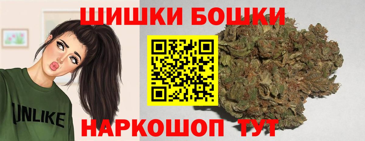 МАРИХУАНА ГИДРОПОН Боровичи